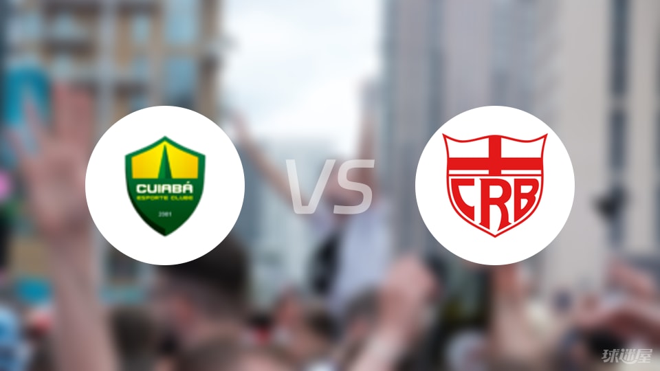 库亚巴vs雷加塔斯巴西比赛结果